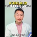 콜나움의원 이미지