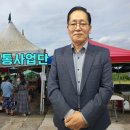 천안시농특산물유통사업단