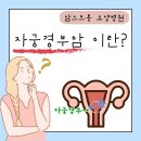 암스트롱요양병원 이미지