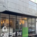 오브유(of you) | [대구 대봉동 카페] 샤인오브유 Shine of you 🫧