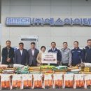 에스아이테크