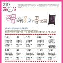 신영숙컬렉션박물관 이미지