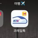 평원식품 | 뚜벅이로 아이랑가기좋은 숙소 가평원더풀카라반&키즈글램핑 키즈 놀이시설, 실외 수영장 무료 방문 후기