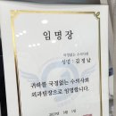 바른걸음 외과 동물병원 이미지