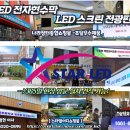 주례초등학교