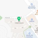반도하늘공인중개사사무소 이미지