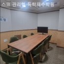 스터디부스터독학재수학원 | 대치동 스터디카페 스코 관리형 독학재수학원 후기｜오픈석 선택 가능해서 만족도 높았던 공간