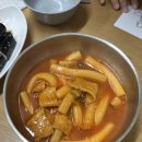 5빠떡볶이 이미지