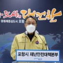효자방역