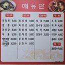 파도반점 | 내돈내산 울진 짜장면 맛집! 아빠가 가장 좋아하는 중국집 【파도반점】