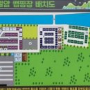 운일암반일암 국민여가 캠핑장 네이버블로그