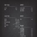 수다청담점