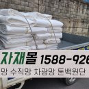 안동천막 이미지