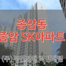 성북-종암-1040 이미지