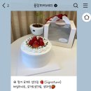 플랑파티세리