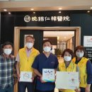 심석인한의원 이미지