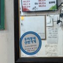 우리족발 - 의정부시 시민로143번길 74 | 우리족발