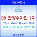 다산세탁 이미지