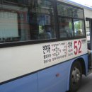 일신여객