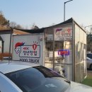 청계TG졸음쉼터 이미지