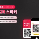 클로버 노래연습장 | 수원역 앨리스 노래방 KQR사용 후기
