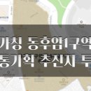 하나공인중개사사무소 (하나기획) 이미지