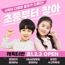 새싹미술학원 | 철산 초등 전문 미술학원 트리티움h 미술학원 카톡 찐 후기!