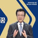 겨자씨의꿈