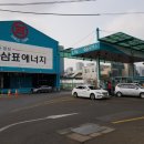 복지용두충전소 이미지