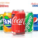 커피몰 - 평택시 통미로9번길 11-5 | 커피몰