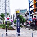비턴(마곡점) 네이버블로그