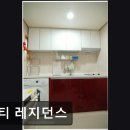 쥬티레지던스