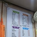 완산골명가 남부터미널점 이미지