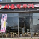 서울깍두기 전남도청점 이미지
