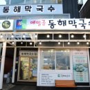 오늘은 김밥 이미지