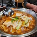 이순신소국밥 이미지