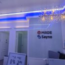 위례고등영어학원 밀착 관리라면 No 스트레스