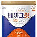 (주)케어핏 이미지