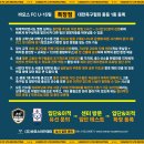 짱가체육교실