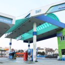 행복이가득한주유소 이미지