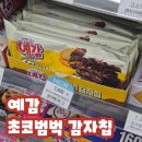 GS25상남네스트점 네이버블로그