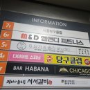 엠앤디 피트니스 이미지