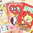 아르미포토