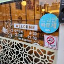 만족오향족발신불당점 네이버블로그