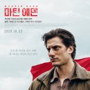 에덴미디어