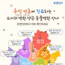 참좋은동물병원 이미지