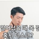 미사바른재활의학과의원 이미지