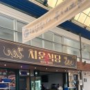 치운식당 이미지