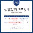 성내동 피부관리 더풋샵 둔촌동역점 위치.가격.시간.후기