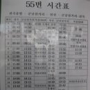 통일이음길 이미지